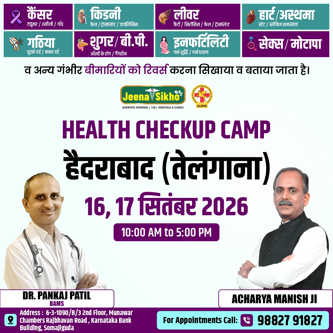 Hyderabad Camp