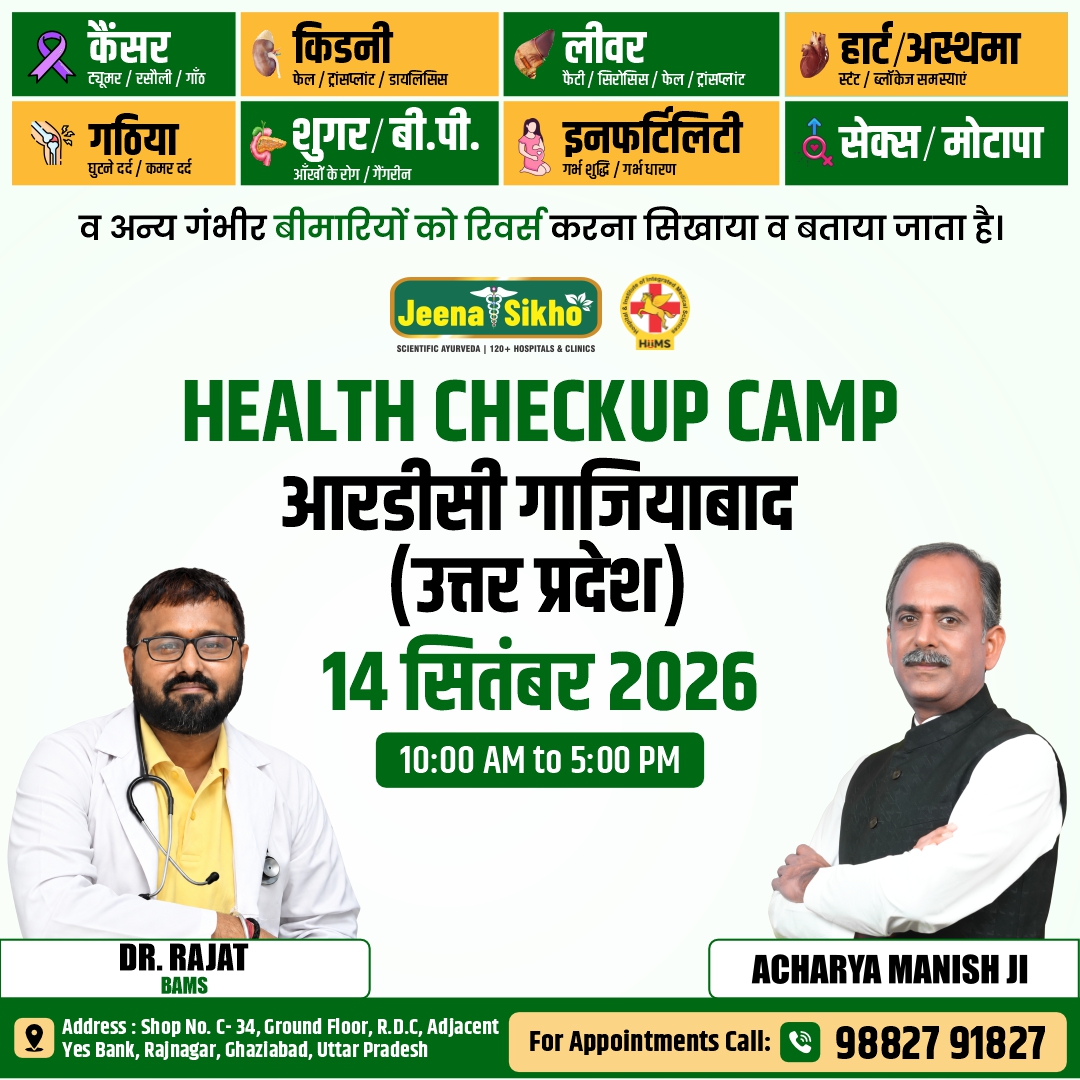 Ghaziabad Camp