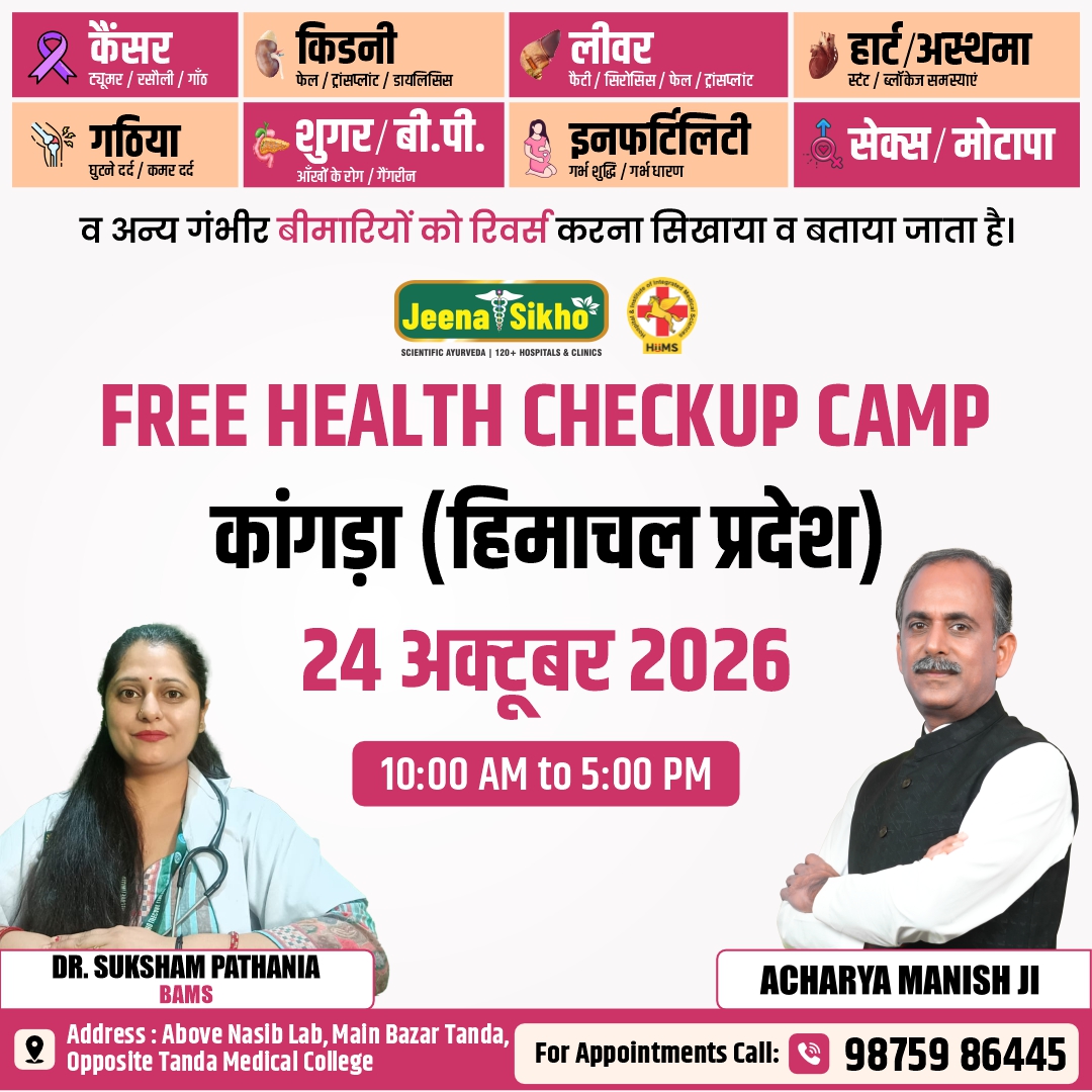 Kangra Camp