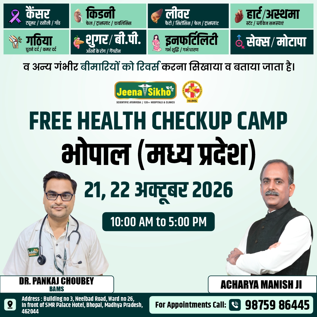 Bhopal Camp