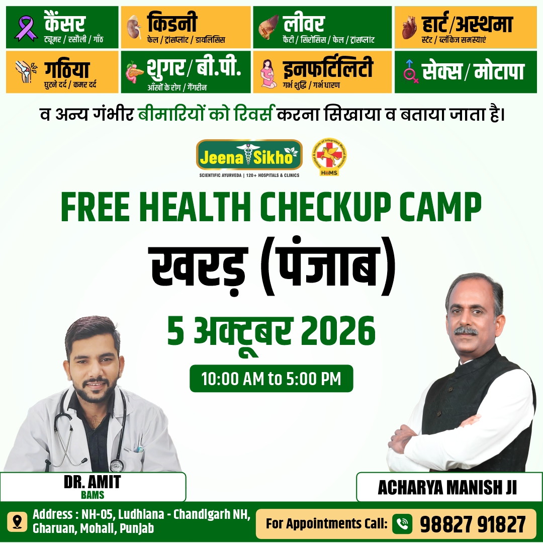Kharar Camp