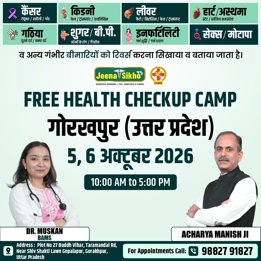 Gorakhpur Camp