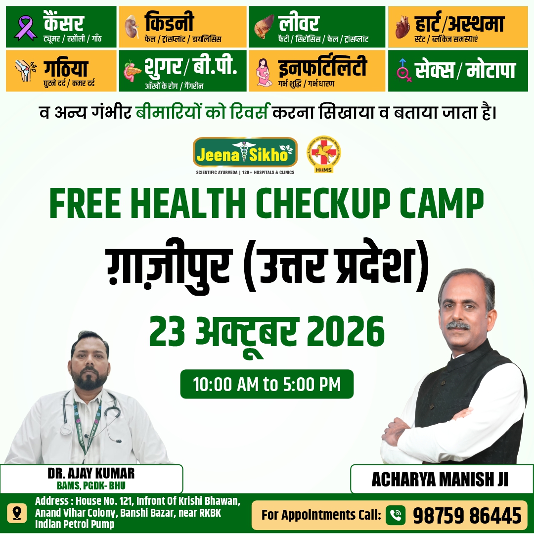 Ghazipur Camp