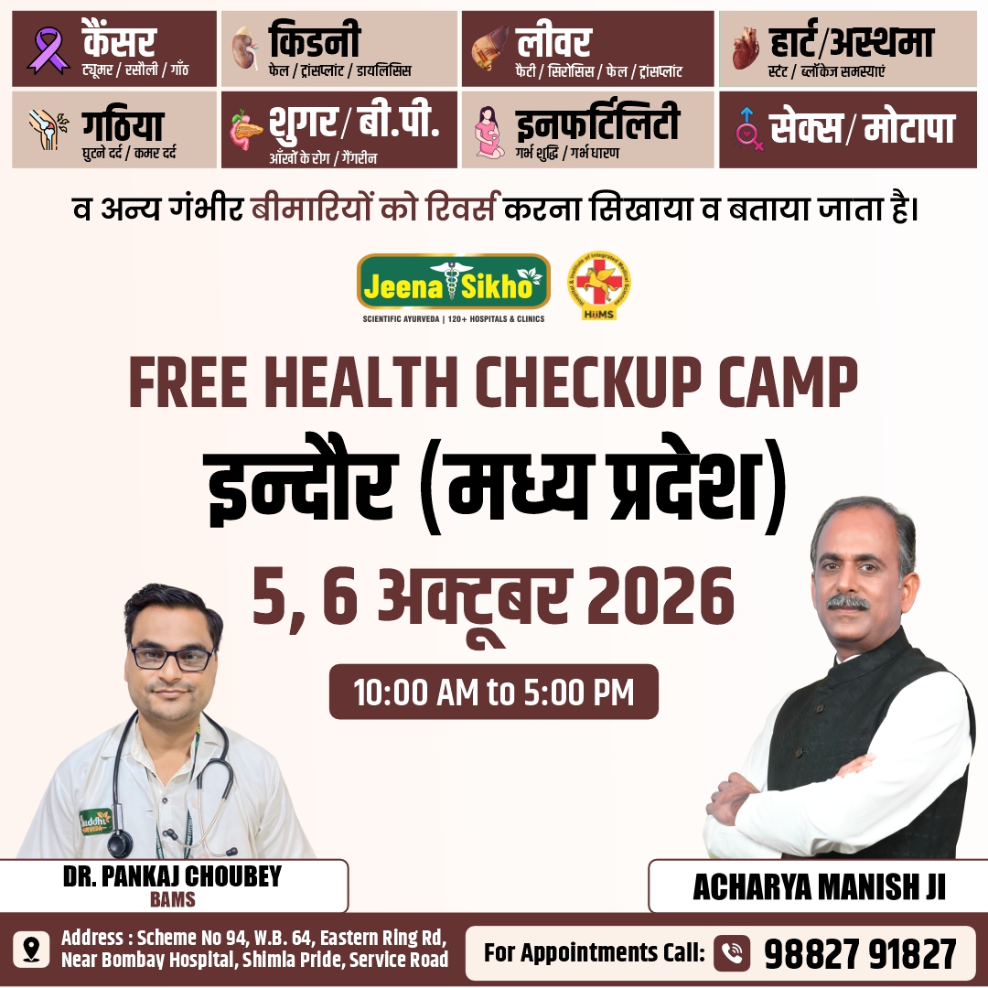 Indore Camp
